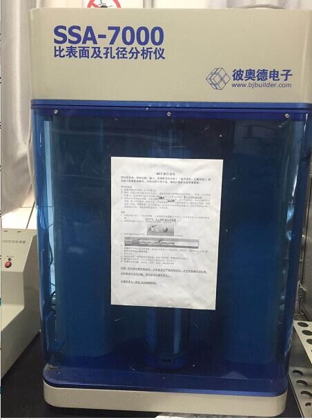公司研發團隊及實驗設備