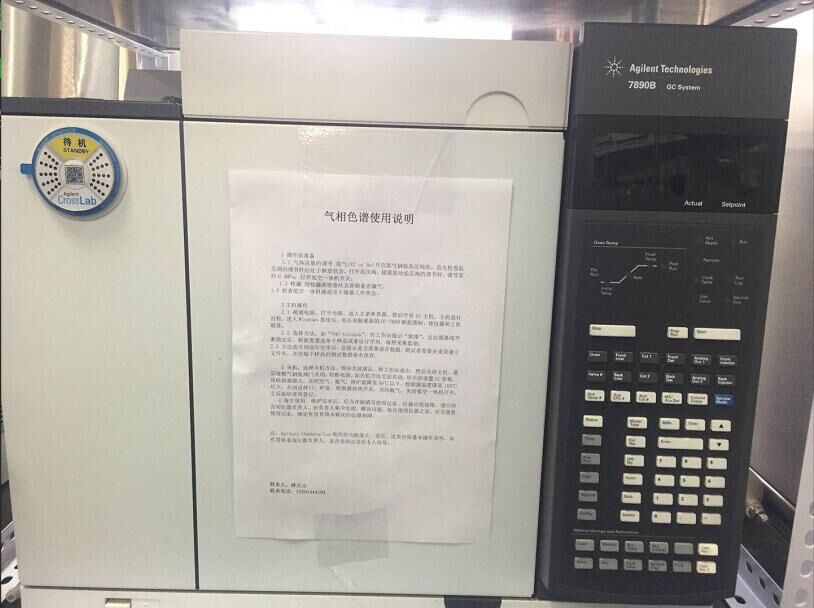 公司研發團隊及實驗設備