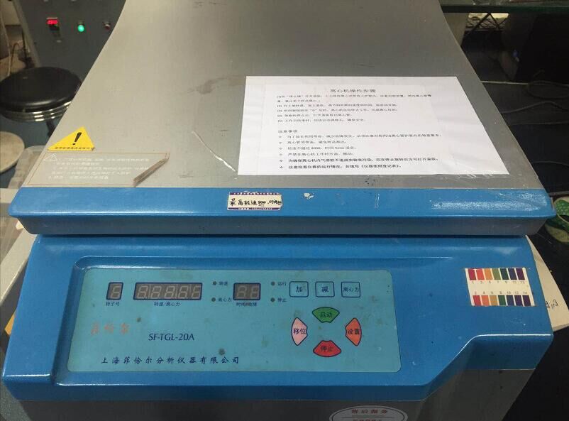 公司研發團隊及實驗設備