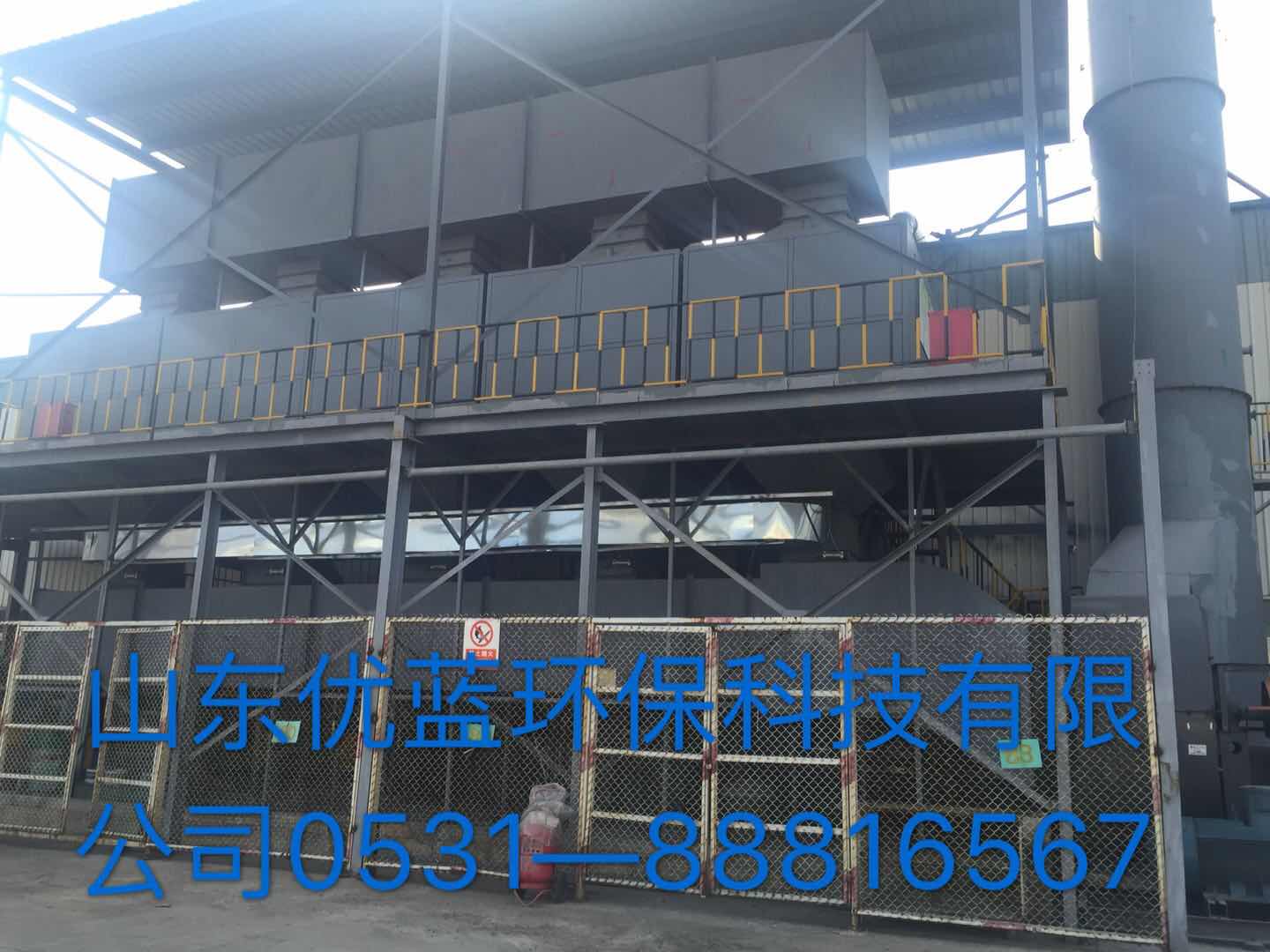 濟(jì)南某國(guó)企噴漆房VOC治理