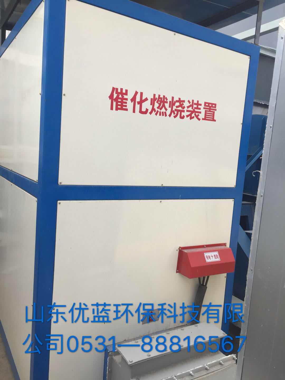 某機械加工企業(yè)噴漆車間廢氣治理