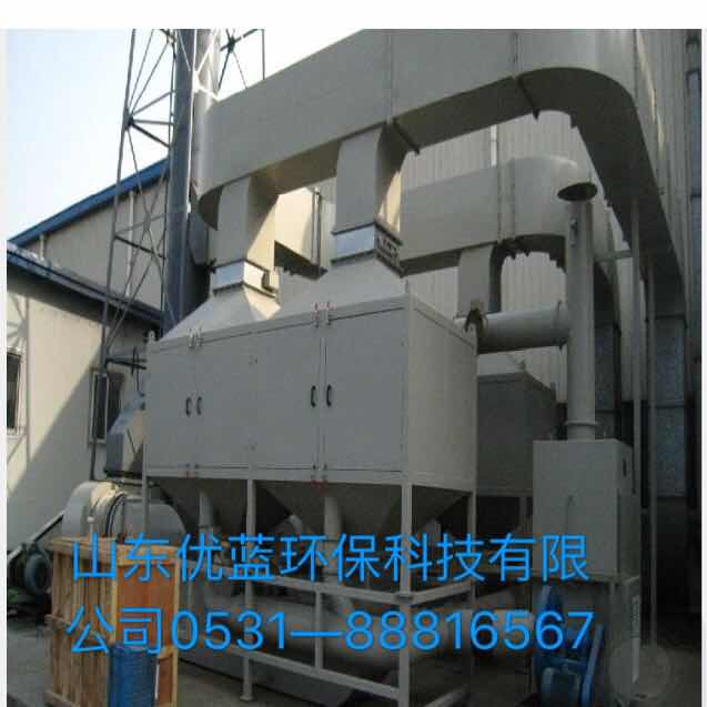 某化工企業(yè)VOC治理
